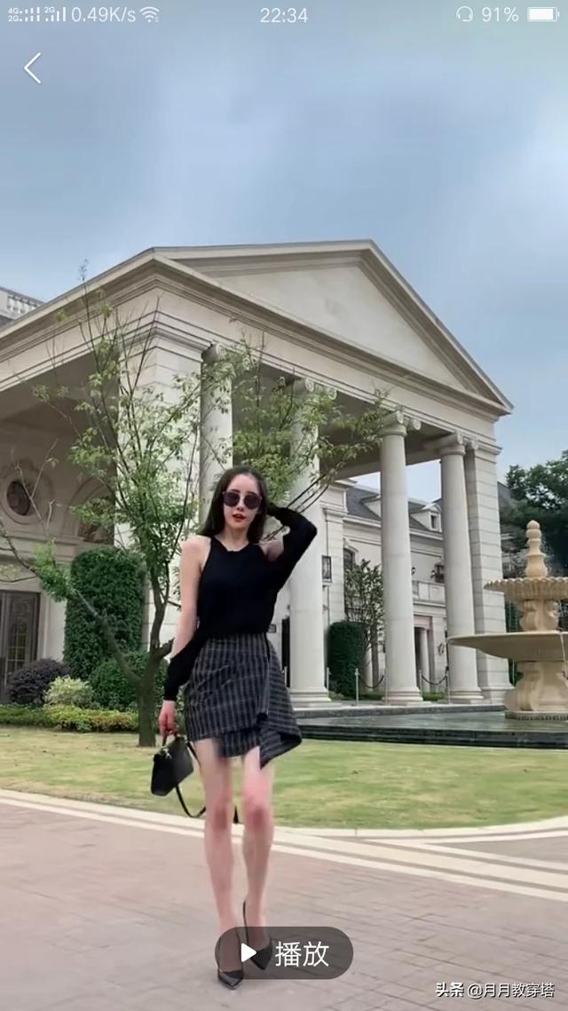 秋冬吊带短裙如何搭配好看(图3)