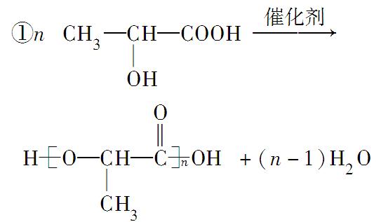 化学选修5知识点总结，化学选修知识点总结完整版