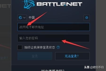 求个能上战网的单机游戏？怎么在战网客户端添加新游戏？