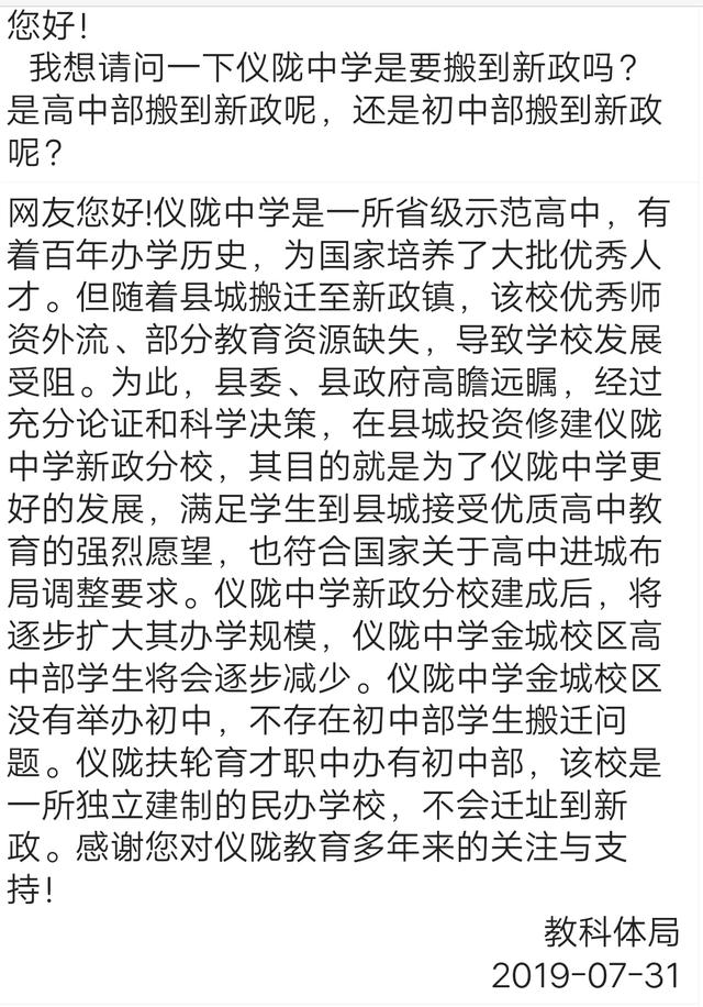 深圳市金诚超越怎么样
