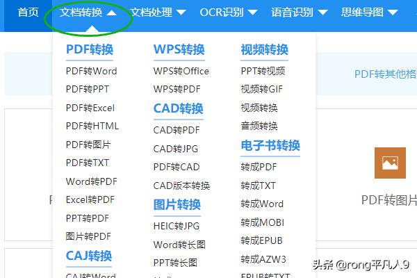 bmp格式图片（bmp格式？）