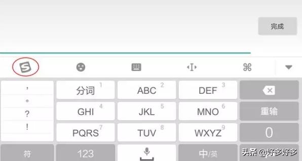 光遇打字有时候键盘不出来怎么办？王者荣耀游戏中输入法怎么设置局内小键盘模式？