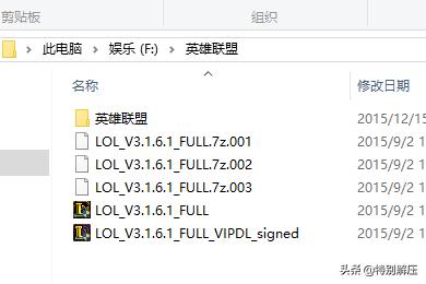 英雄联盟截图文件英雄联盟截图文件夹