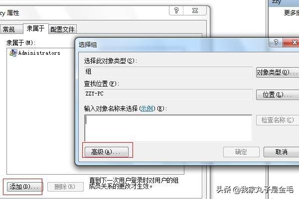 电脑如何设置电脑如何设置开机密码