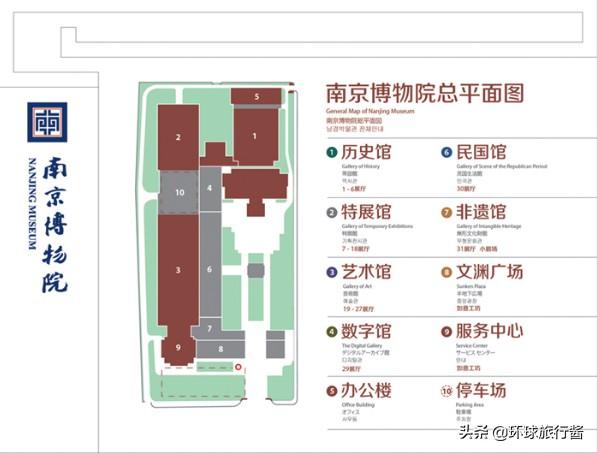 带老人家南京必去景点(图5)