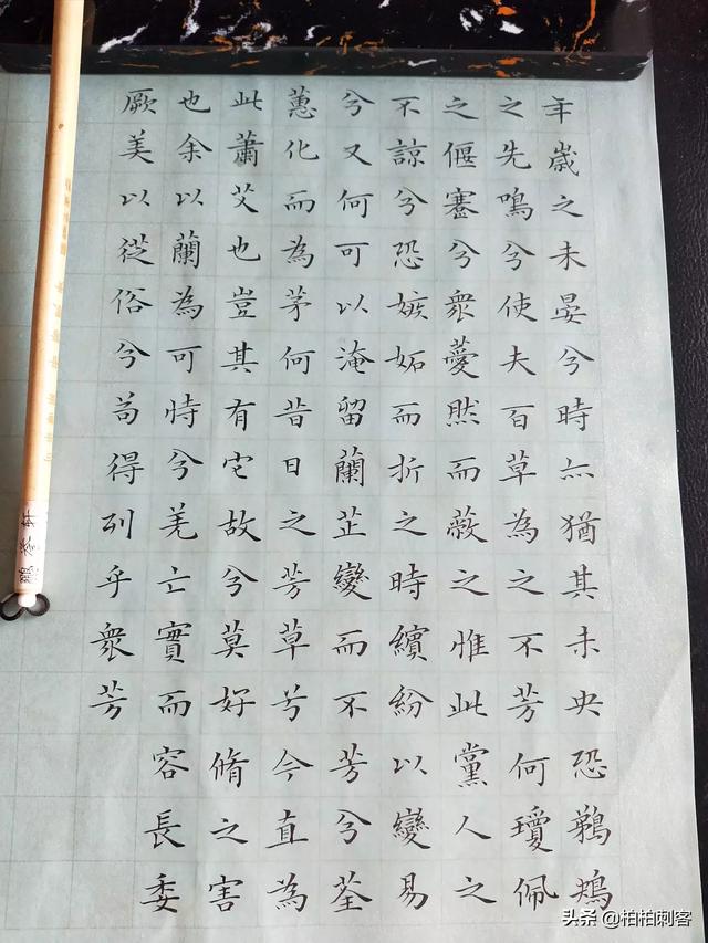 入手最快的楷书字体