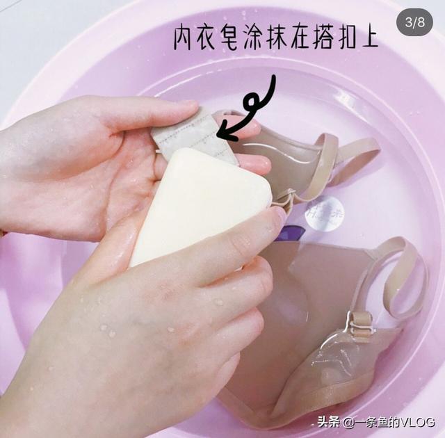 女性文胸如何保养不变形(图12)
