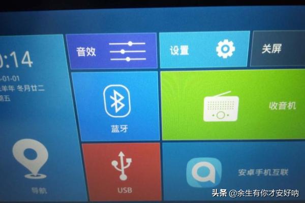 [宝骏智联]华为手机怎么与宝骏互联？