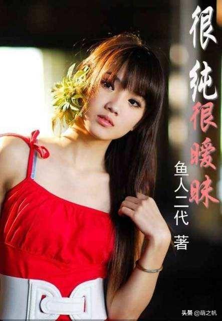 桃运天王无删减版小说（桃运天王全文在线阅读）