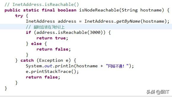 用Java检测远程主机是否能被连接？如何检查是否安装了java环境？