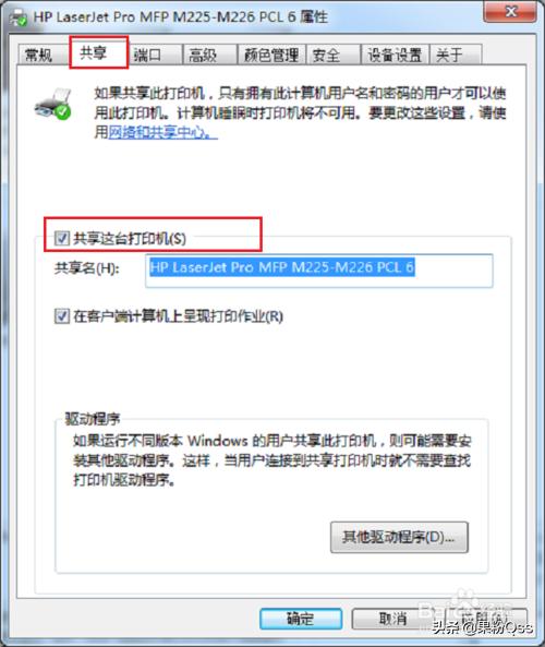 Win10打印机服务器属性无法保存怎么办-win10打印机服务器属性无法保存怎么办啊