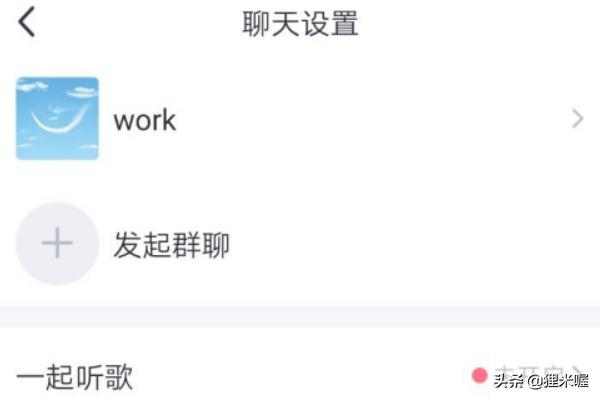 [qq新版]新版qq怎么加好友？