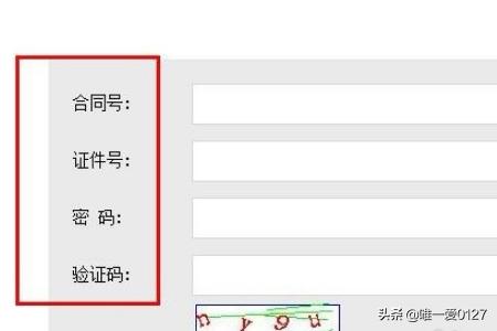 保定市房管所在哪里