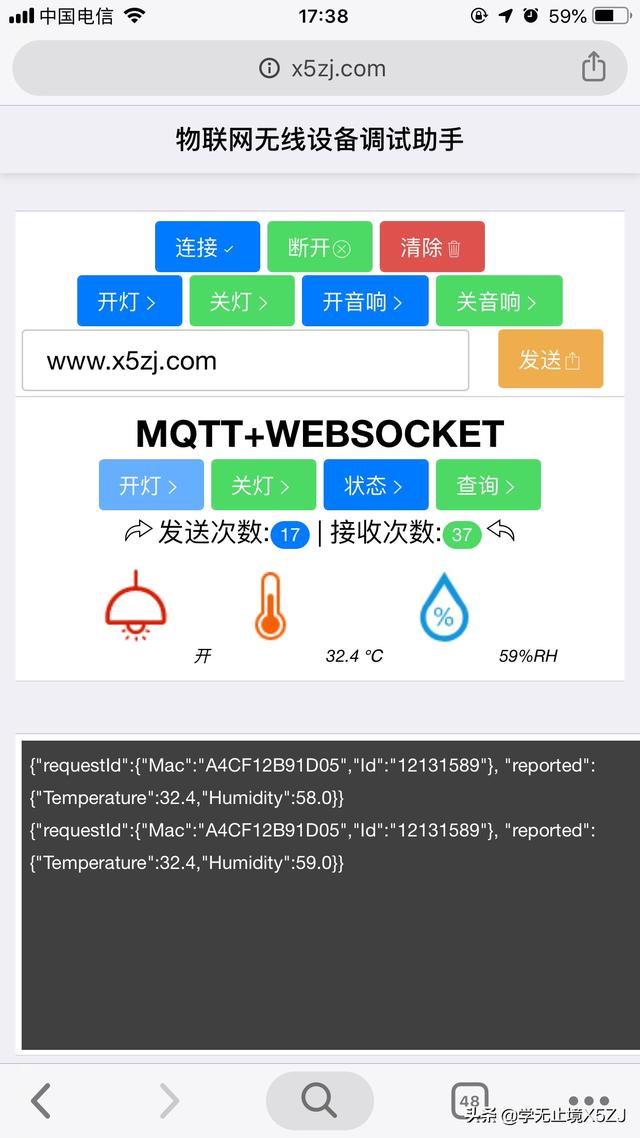 物联网商城-物联网商城测试