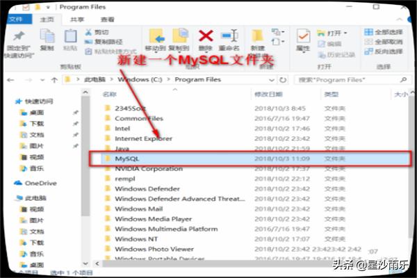 win10系统MySQL怎么安装，怎么配置