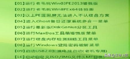 电脑启动设置是哪个键？：电脑启动项