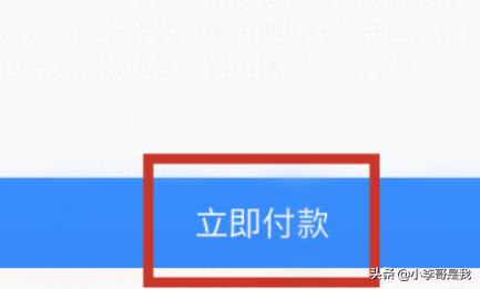 社会保险服务中心代付业务，社会保险服务中心代付业务是什么