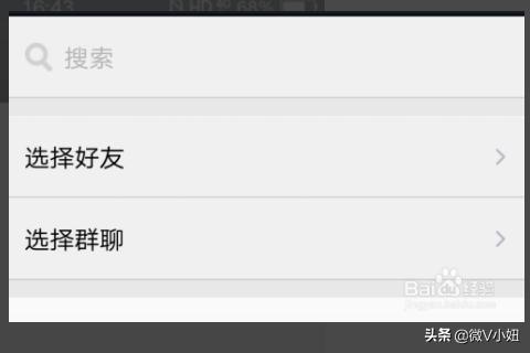 qq怎么单独群发消息给多人