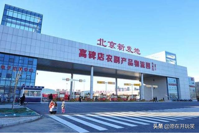 新发地到京展的公交路线，北京新发地坐几路公交车