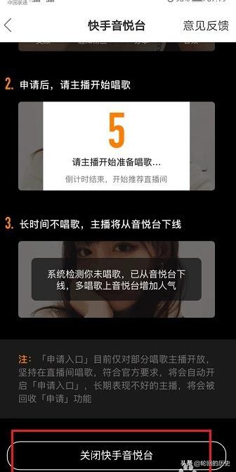 音悦台网页 音悦台客户端-第4张图片-Game优搜