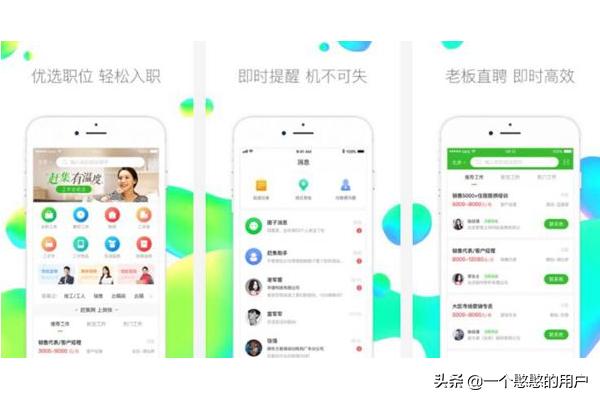 找兼职工作的app（找兼职工作的app排行榜）