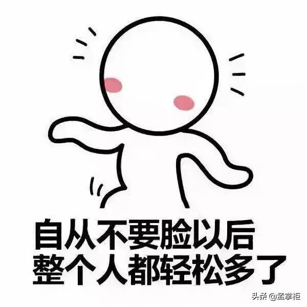 无耻之人无耻之人 下一句