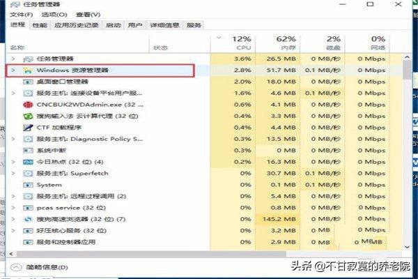 windows状态栏没反应设置也打不开解决方法-windows状态栏没反应设置也打不开解决方法怎么办