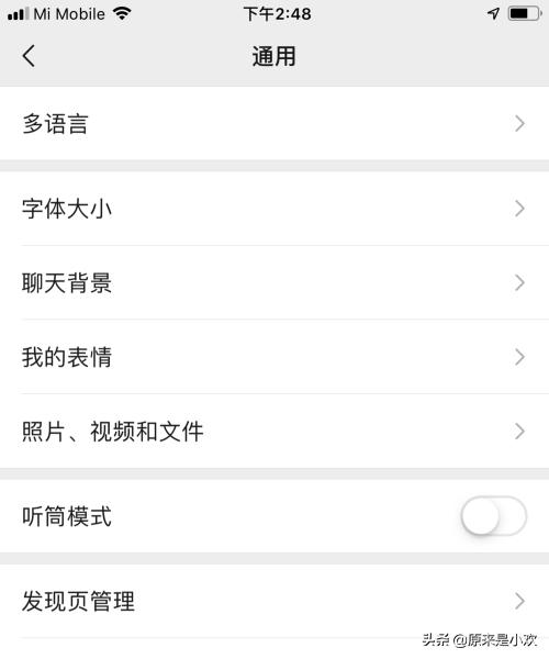 微信搜一搜微信搜一搜在哪里打开