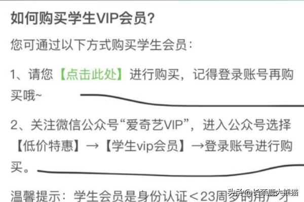 [爱奇艺app官网]什么叫爱奇艺app？