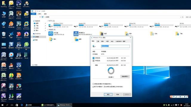 win10怎样给系统硬盘分区