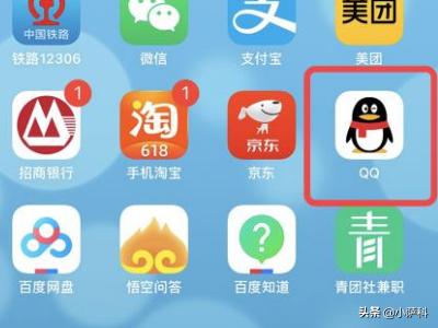 微信怎么与qq同步说说-微信怎么与qq同步说说内容