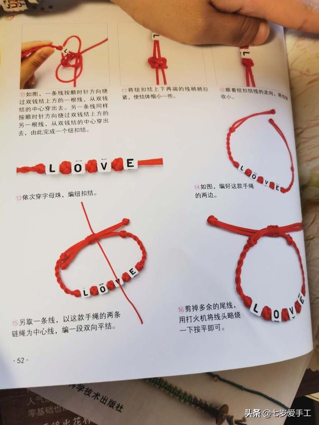 小工艺品(有没有什么简单易学的手工制作小礼物？)