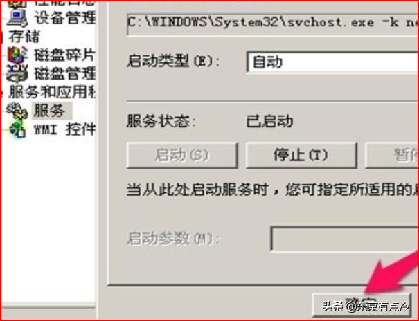 win10无法将此win配置-windows无法将此windows配置