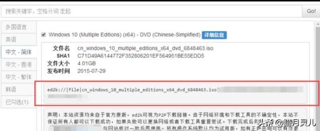 如何在msdn中下载win10镜像