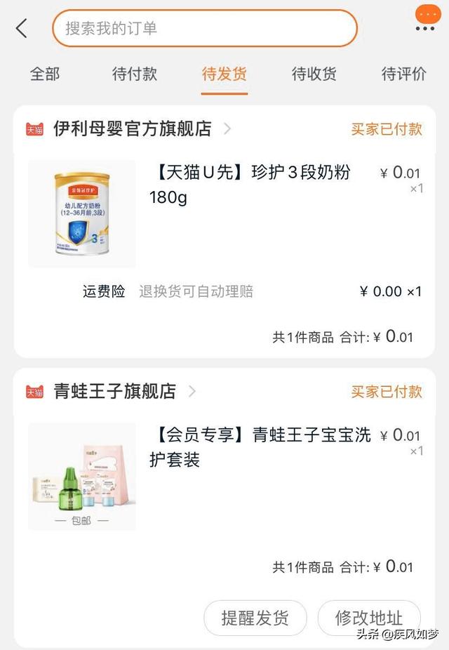 这些app赶紧卸载
