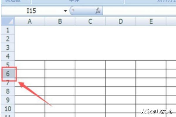 表格行高怎么设置word文档表格行高怎么设置