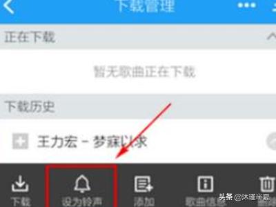 酷狗彩铃酷狗彩铃下载