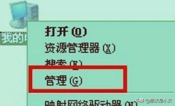 电脑被添加管理员权限如何解除？(别人加我的时候需要回答问题怎么删除为题？)