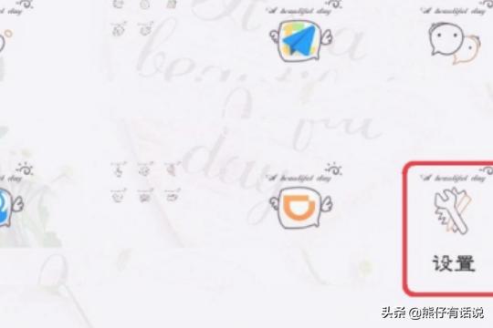 通话设置在哪里通话设置在哪里找