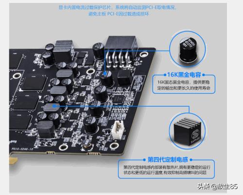 [蓝宝石rx580]蓝宝石RX580超白金，极光版性能如何？值得买？