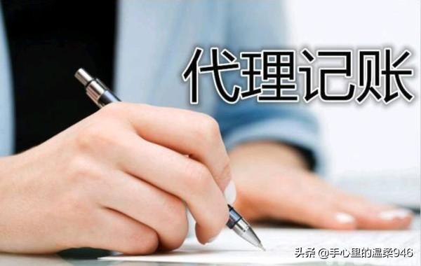 免费记账软件永久版，免费记账软件永久版手机版
