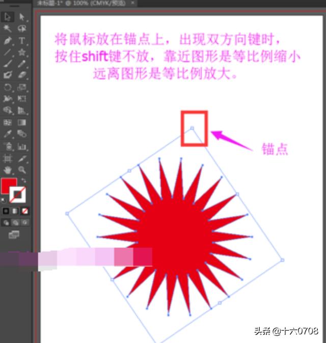 人工智能尺码设置怎么设置