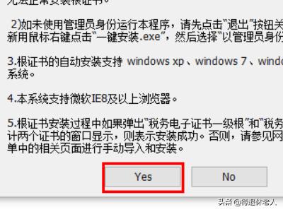 让你成为税收专家的必备网站：中国注册税务师协会官网，中国注册税务师协会官网证书中心