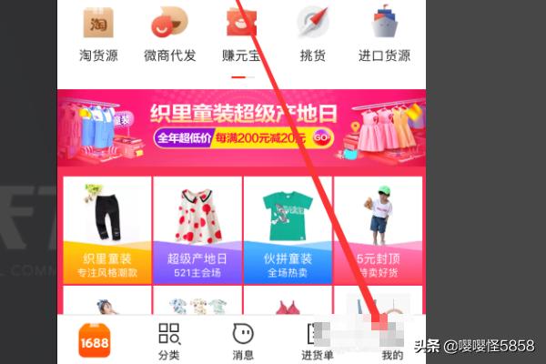 app开发供应商