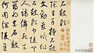 关于行书的字体特点