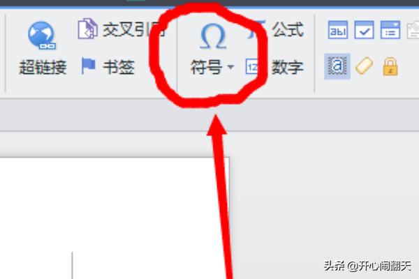 带圈字符（Word如何插入带圈字符？）