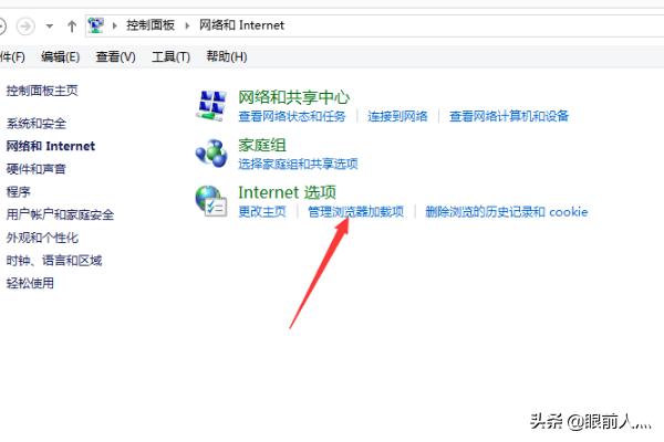 smartscreen筛选器-检测到你的Internet连接,无法访问windows筛选器？