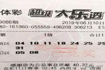 体彩大乐透中奖规则开奖时间及奖金？