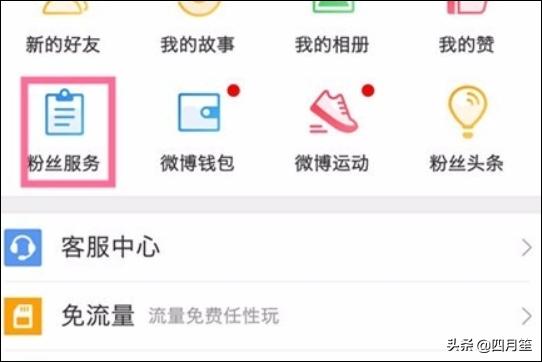 微博抽奖软件(微博抽iphone14是真的吗？)