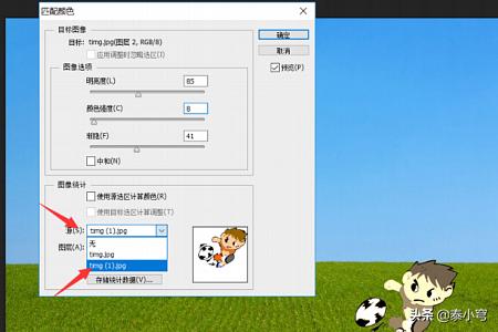 PS如何快速抠图使人物融入背景？融入背景技巧？：人物背景图片